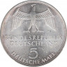Монета. ФРГ. 5 марок 1971 год. 100 лет объединению Германии. рев.