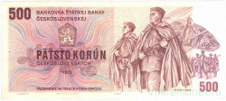 Банкнота. Чехословакия. 500 крон 1973 год. Тип 93a.
