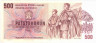 Банкнота. Чехословакия. 500 крон 1973 год. Тип 93a.