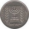 Монета. Израиль. 1/2 лиры 1968 (5728) год. рев.