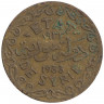 Монета. Сирия. 5 пиастров 1933 год. 