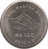 Монета. Непал. 100 рупий 2015 (2072) год. Новая конституция. рев.