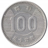 Монета. Япония. 100 йен 1961 год (36-й год эры Сёва).