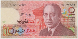 Банкнота. Марокко. 10 дирхам 1987 год. Тип 60а.