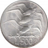 Монета. Сан-Марино. 500 лир 1975 год. Три чайки. ав.