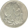 Монета. Греция. 20 драхм 1930 год.