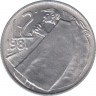 Монета. Сан-Марино 2 лиры 1981 год. ав.