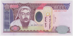Банкнота. Монголия. 5000 тугриков 2003 год. Тип 68b.
