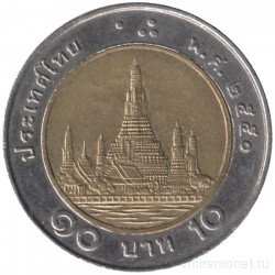 Монета. Тайланд. 10 бат 2007 (2550) год. 