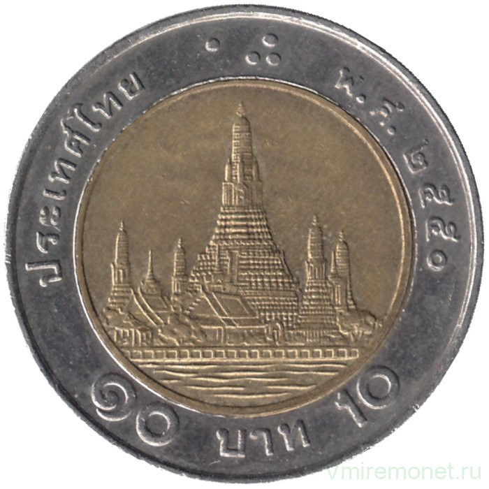 Монета. Тайланд. 10 бат 2007 (2550) год. 