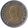 Монета. Тайланд. 10 бат 2007 (2550) год. 