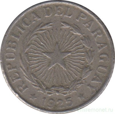 Монета. Парагвай. 50 сентаво 1925 год.