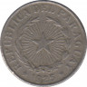 Монета. Парагвай. 50 сентаво 1925 год. ав.