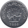 Монета. Тунис. 1 миллим 2000 год. ФАО. ав.