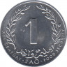 Монета. Тунис. 1 миллим 2000 год. ФАО. рев.
