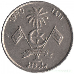 Монета. Мальдивские острова. 1 руфия 1990 (1410) год. 