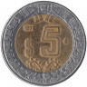 Монета. Мексика. 5 песо 1998 год. 