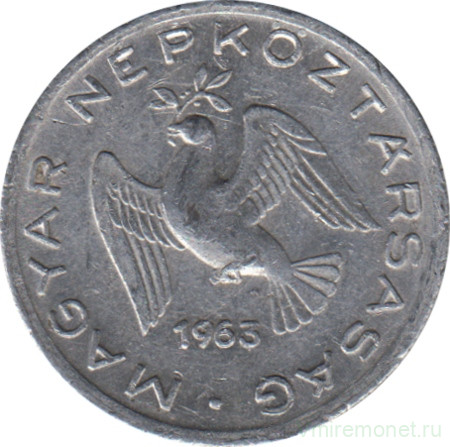 Монета. Венгрия. 10 филлеров 1963 год.