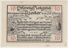 Бона. Нотгельд. Германия. Общество города Ридер. 10 пфеннигов 1921 год. Вариант 1122.1.а.1. ав.