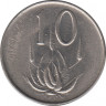 Монета. Южно-Африканская республика (ЮАР). 10 центов 1970 год. рев.
