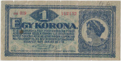 Банкнота. Венгрия. 1 крона 1920 год. Тип 57.