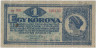 Банкнота. Венгрия. 1 крона 1920 год. Тип 57. ав.