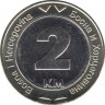 Монета. Босния и Герцеговина. 2 конвертируемые марки 2022 год. рев.