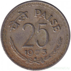 Монета. Индия. 25 пайс 1973 год. "*" - Хайдарабад.