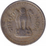 Монета. Индия. 25 пайс 1973 год. "*" - Хайдарабад.