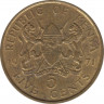 Монета. Кения. 5 центов 1971 год. ав.