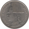 Монета. Румыния. 50 лей 1937 год. ав.