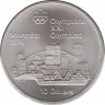 Монета. Канада. 10 долларов 1973 год. XXI летние Олимпийские Игры Монреаль 1976. Монреаль. ав.