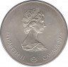 Монета. Канада. 10 долларов 1973 год. XXI летние Олимпийские Игры Монреаль 1976. Монреаль. рев.