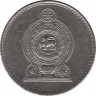 Монета. Шри-Ланка. 2 рупии 2008 год. рев.