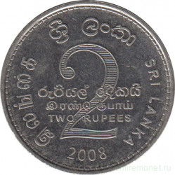 Монета. Шри-Ланка. 2 рупии 2008 год.