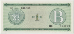 Банкнота. Куба. Обменный сертификат на 1 песо 1985 год. (B). Тип FX6.