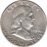 Монета. США. 50 центов 1950 год. Франклин. ав.