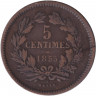 Монета. Люксембург. 5 сантимов 1855 год.