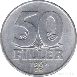Монета. Венгрия. 50 филлеров 1967 год.