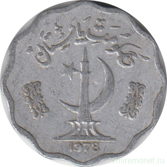 Монета. Пакистан. 10 пайс 1978 год.