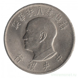 Монета. Тайвань. 1 доллар 1966 год. 80 лет со дня рождения Чан Кайши.