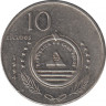  Монета. Кабо-Верде. 10 эскудо 1994 год. Лингуа де вака. рев.