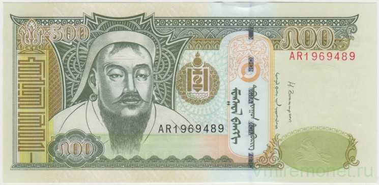 Банкнота. Монголия. 500 тугриков 2016 год. Тип 66е.