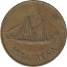 Монета. Кувейт. 10 филсов 1968 год. ав.