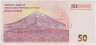 Банкнота. Иран. 500000 риалов 2018 год. Тип W164 (3). рев.