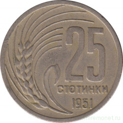Монета. Болгария. 25 стотинок 1951 год.