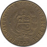 Монета. Перу. 5 сентаво 1973 год. ав.