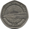 Монета. Папуа - Новая Гвинея. 50 тойя 1980 год. Фестиваль Тихоокеанских искусств.