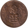 Монета. Новая Зеландия. 1/2 пенни 1953 год.