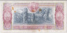 Банкнота. Колумбия. 10 песо 1978 год. Тип 407f. рев.